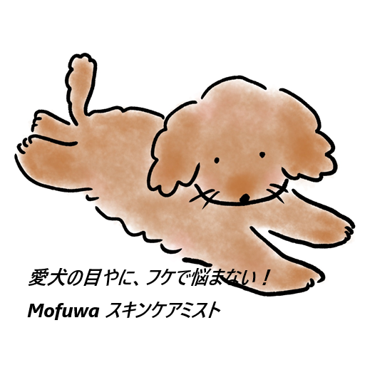 Mofuwa スキンケアミストはどこで売ってるの?最安値の販売店を紹介!【気になる箇所にスプレーするだけ!乾燥・肌荒れ・傷に万能!】