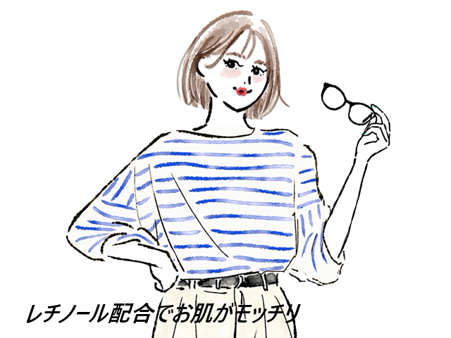 nile パーフェクトセラムはどこで売ってるの?最安値の販売店を紹介【くすんだ肌・日焼け後の肌にハリと弾力をもたらす】