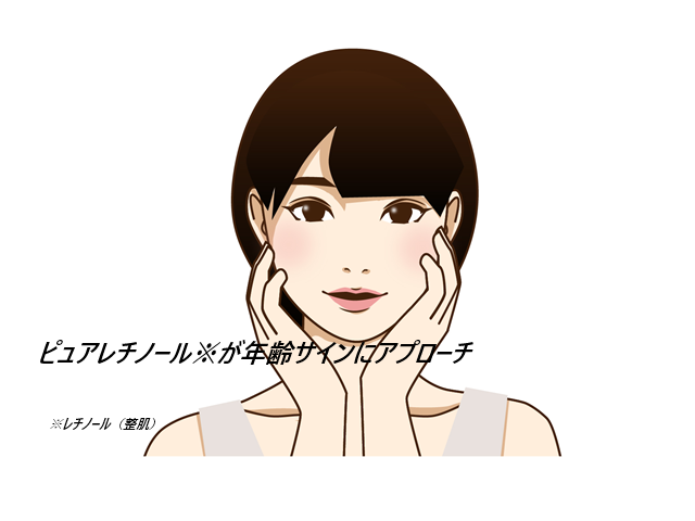 トゥヴェール レチノショットはどこで売ってるの?最安値の販売店を紹介【本格的なハリのあるなめらかな肌へ導く】