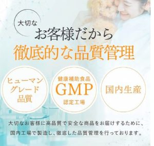 わんこの歩み品質管理