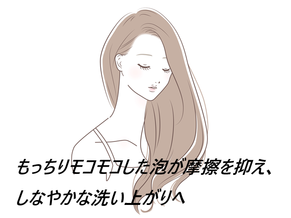 バイワンシーシャンプーはドンキでも売ってるの?最安値の販売店を紹介【新発想”で痛みの原因からリセット】