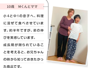 GUNGUN(ぐんぐん)パウダーの口コミ｜続けた人が感じた満足ポイント