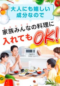 GUNGUN(ぐんぐん)パウダーは、大人の毎日にもうれしい成分バランスが魅力