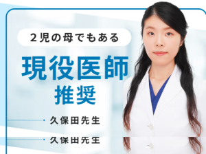 医師の視点でも選ばれている”と話題に。GUNGUNパウダーが支持される理由とは？