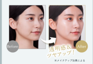 Ekiスキンベールプライマーの口コミでわかった“素肌を引き立てる下地”の魅力