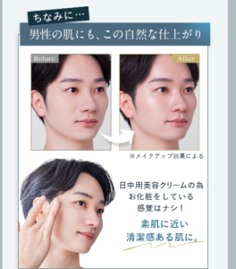 Ekiスキンベールプライマー口コミ｜田中芳江が選ぶ毛穴レス印象を叶える下地の魅力