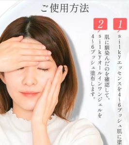 HANA LABOを“もっと心地よく”使うために──毎日のケアで意識したいポイントとおすすめの使い方