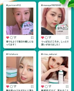 KatanCICAダーマヒットセラム10の良い口コミ｜使い心地に満足した人の声