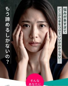 どこからケアを始めればいいのかわからない