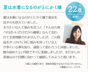 プルエルの良い口コミは？続けやすさを評価する声をチェック
