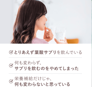 サズカルONEは「何から始めればいいか分からない」方のための選択肢