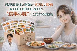 管理栄養士と医師がダブルで監修｜<a href=