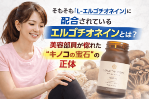 そもそも「<a href=